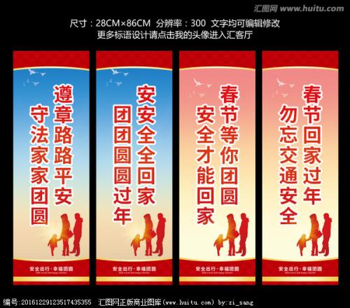 2019年销售决心口号