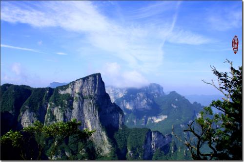 寓言山
