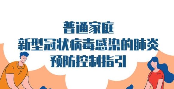 个性化口号