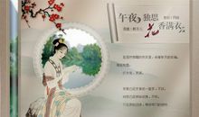 表达爱慕之情的古诗词