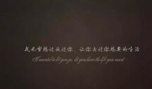 发朋友圈的甜美句子