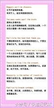 时间的英语谚语