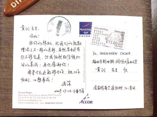 用英语写祝福