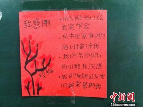 十一月的问候