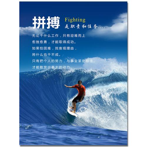 负责任的企业文化口号