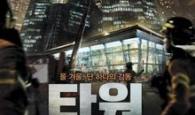 摩天楼上说书歇后语