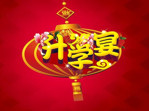 在婚礼上祝愿