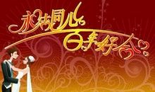 开车朋友的祝福语