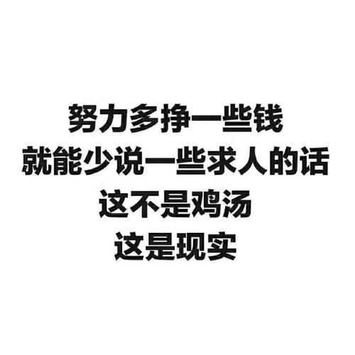 2019有趣的句子