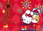 大众的祝福