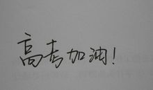 20字女朋友祝福语