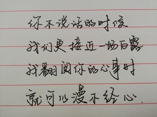 成熟的句子