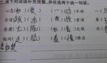 快乐的造句子大全