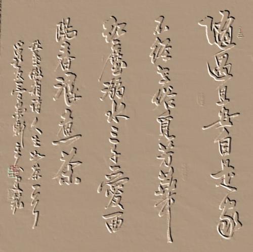 秋秋诗