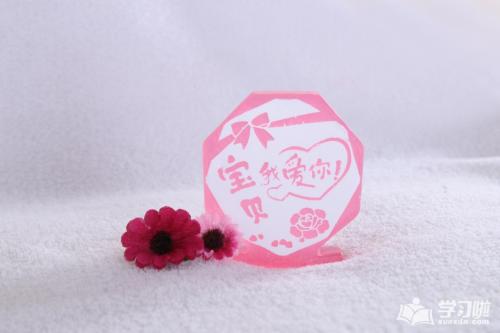 向女友表达爱意