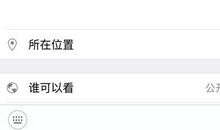 微信朋友圈说说烦