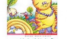 老虎坐车歇后语