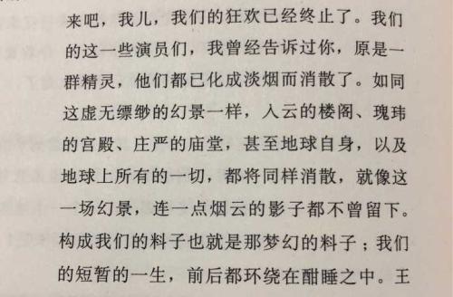 寓言形容下雨