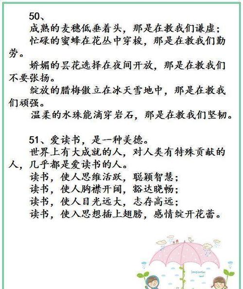 1000个平行句子