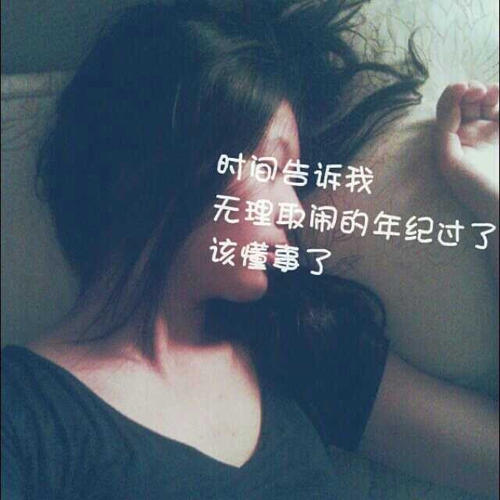 用一句话不禁