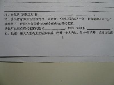 白天和黑夜