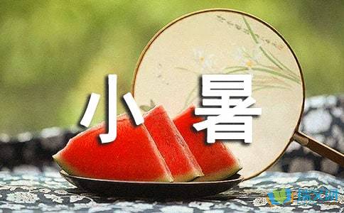 妻子的祝福