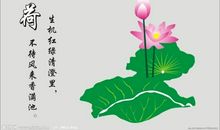 描写莲花的古诗