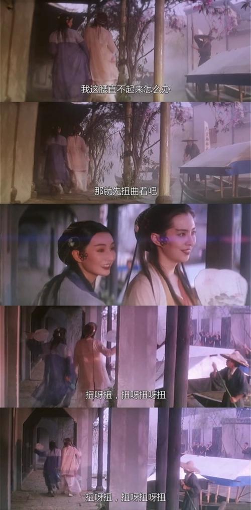 绿蛇的线