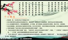 关于鹤的歇后语