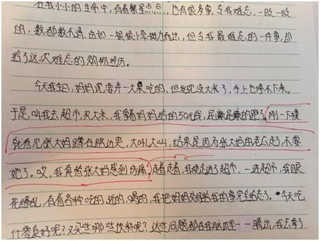 相信一句话