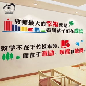 高中校园口号