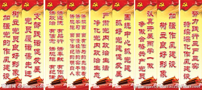 2019年销售口号