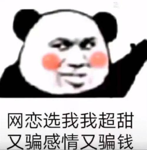 Tik Tok非常甜美的短句