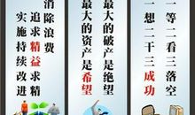 维修车间安全标语