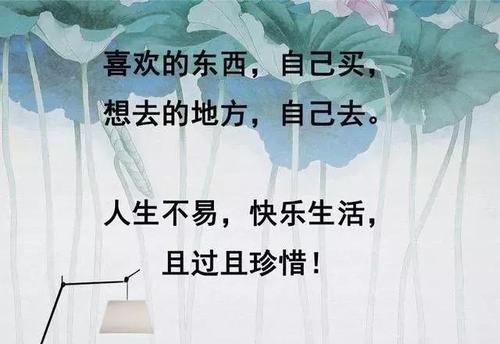 谚语描述恒心
