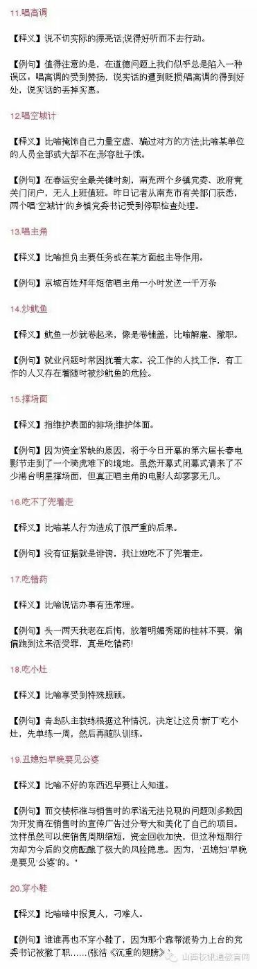 世界上的乌鸦