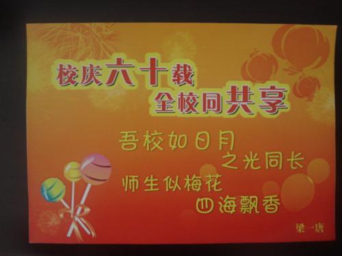恭喜再婚