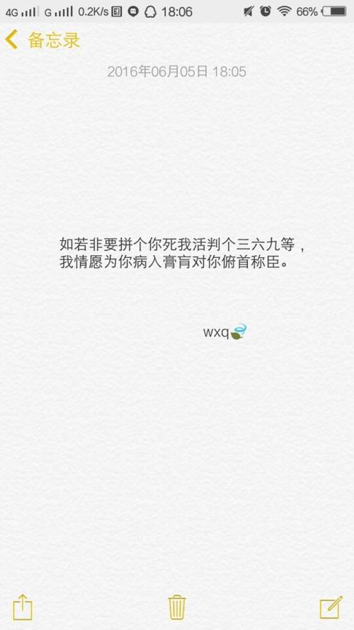英语中最令人心动的句子