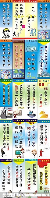 铁路企业口号