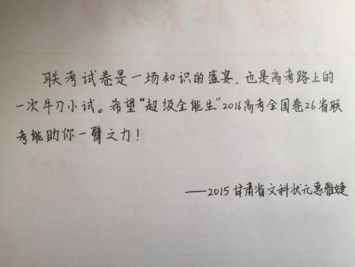给上班族的问候
