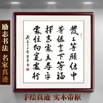 学校办公室行情