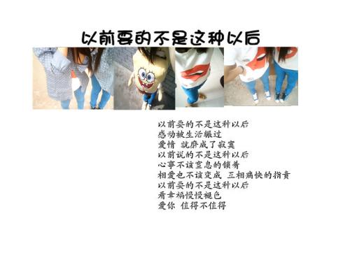 男孩爱女孩个性签名