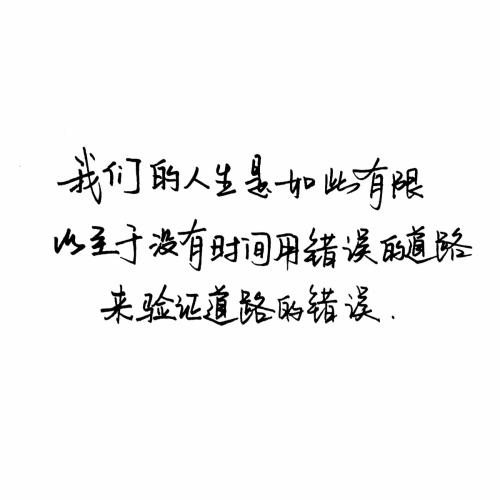 奇怪的句子