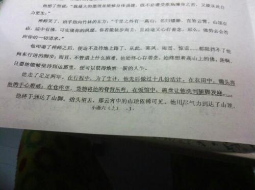 长句子