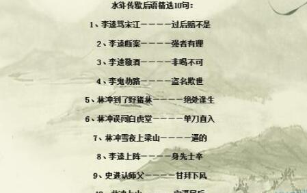 潺潺