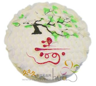 孝友生日快乐
