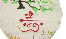 对损友生日快乐的说说