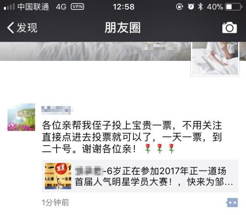 朋友圈中的含意句子