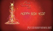 元旦给朋友祝福短信