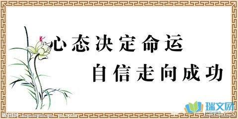 著名的说法或关于信任的说法